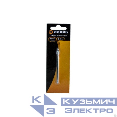 Сверло по керамике и стеклу 6мм (блист.1шт) Вихрь 73/10/6/13