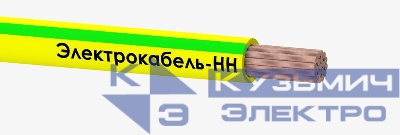 Провод ПуГВ 1х120 450/750В Ж/З (м) ЭЛЕКТРОКАБЕЛЬ НН 00-00005537