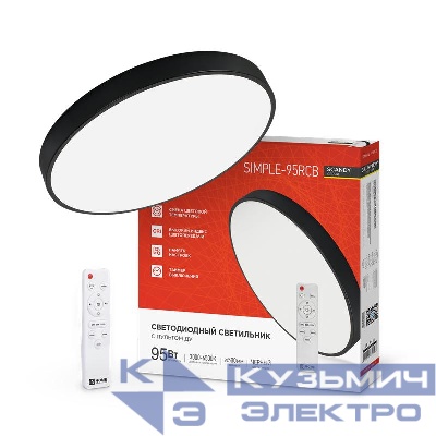 Светильник светодиодный SCANDY SIMPLE-95RCB 95Вт 3000-6500К 7600лм 230В 500х50мм с пультом ДУ черн. IN HOME 4690612057347