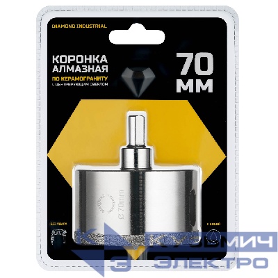 Diamond Industrial Алмазная коронка по керамограниту, плитке, кафелю 70 мм с центром Diamond Industrial