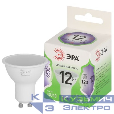 Лампа светодиодная GREEN LINE MR16-12W-865-GU10 GL 12Вт софит 6500К свет холод. GU10 Эра Б0067074