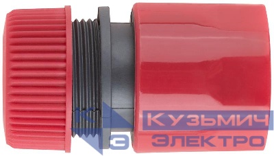 Соединитель пластиковый 1/2дюйм КУРС 76401