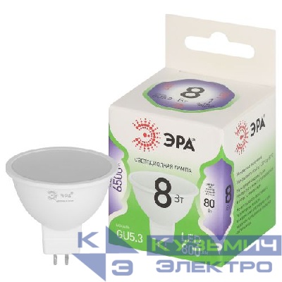 Лампа светодиодная GREEN LINE MR16-8W-865-GU5.3 GL 8Вт софит 6500К свет холод. GU5.3 Эра Б0067086