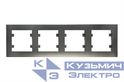 Рамка 4-м Karea RIZZ STAR дым. металлик Makel 88050704