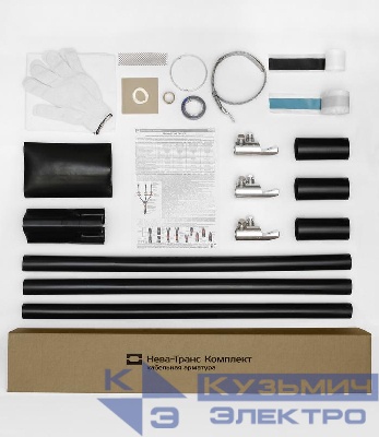 Муфта кабельная концевая внутр. уст. 10кВ 10КВТпН-3х(70-120) с болтов. наконечн. Нева-Транс Комплект 22020055