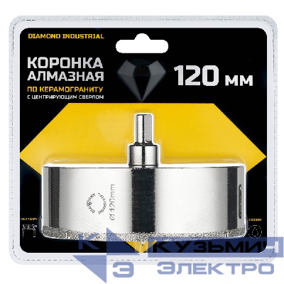 Diamond Industrial Алмазная коронка по керамограниту, плитке, кафелю 120 мм с центром Diamond Industrial