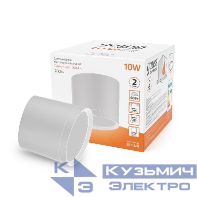 Светильник светодиодный Overhead 10Вт 3000К IP20 700лм 170-240В ДПО цилиндр накладной с рассеив. бел. GAUSS HD025