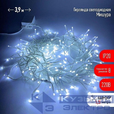 Гирлянда светодиодная "Мишура 3м 200LED 220В IP20 бел. провод хол. свет ЭРА Б0047971