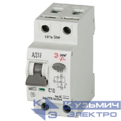 Выключатель автоматический дифференциального тока 2п (1P+N) C 10А 30мА тип AC 6кА АД-32 электрон. защита 230В PRO D326E2C10AC30P Эра Б0059110