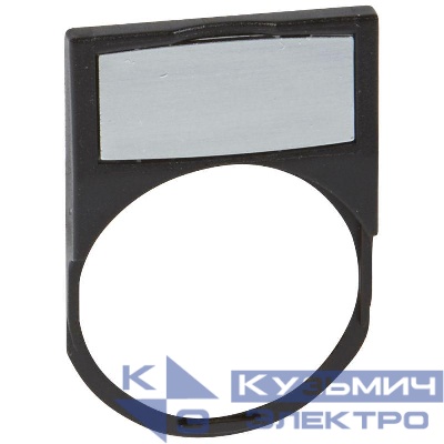 Рамка Osmoz узкая со вставкой без надписей алюм. Leg 024322