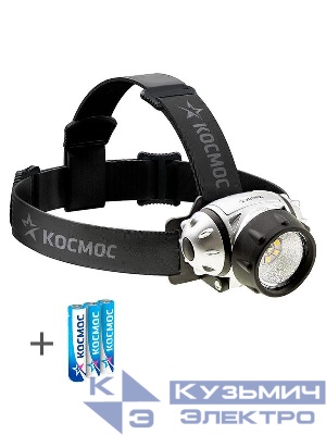 Фонарь налобный H19LED 1Вт XPE LED + 6 SMD LED 3хAAA/R03 КОСМОС KOC-H19-LED