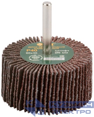 Диск лепестковый для дрели радиальный 60х30х6мм Р40 FIT 39572