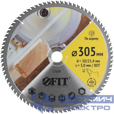Диск пильный для циркулярных пил по дереву 305х30/25.4х80Т спец. форма зуба FIT 37699