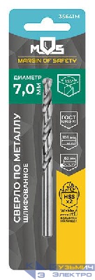 Сверло по металлу HSS шлифованное в блистере угол заточки 135град. 12.0х151мм MOS 35652М