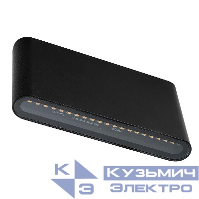 Светильник светодиодный DH505 8Вт 4000К 460лм уличный черн. FERON 48362