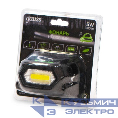 Фонарь аккумуляторный налобный GFL409 5Вт 200лм Li-ion 1200мА.ч LED GAUSS GF409