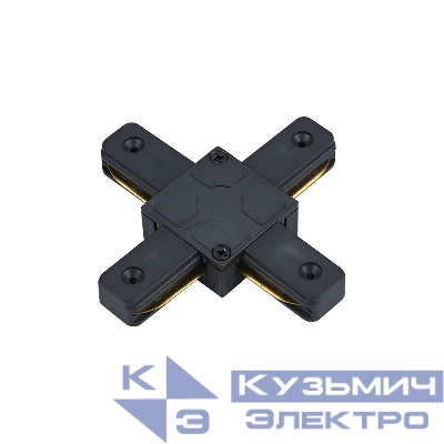 Коннектор X-образный XSB-BL для шинопровода SB черн. IN HOME 4690612060507