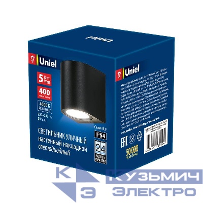 Светильник светодиодный архитектурный ULU-S04A-5W/4000К IP54 BLACK уличный накладной бел. свет корпус черн. Uniel UL-00006805