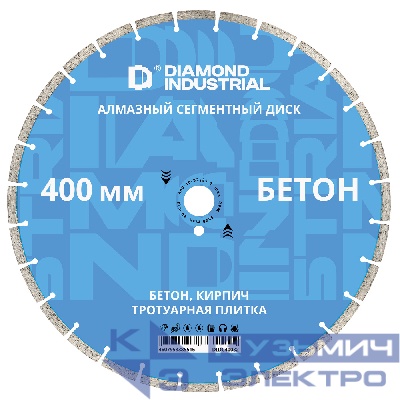 Diamond Industrial Алмазный диск по бетону,кирпичу,камню 400х32/25,4 мм Diamond Industrial