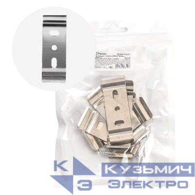 Крепеж для профиля CAB265 LD362 (уп.6шт) FERON 48237