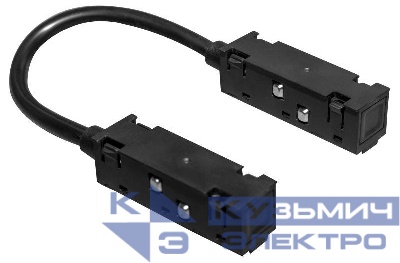 Коннектор питания угловой TRM20-CPC-B для магнитн. шинопроводов TRM-R20/TRM-PC20/TRM-S20 NOVA 48В черн. Эра Б0054796