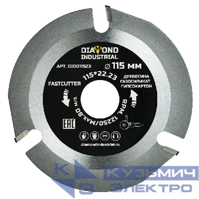 Diamond Industrial Диск пильный по дереву 115 мм Fastcutter Diamond Industrial