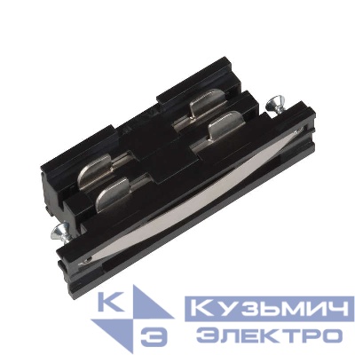 Соединитель UBX-A11 BLACK 1 POLYBAG для шинопроводов прямой внутренний; трехфазный черн. Uniel 09742