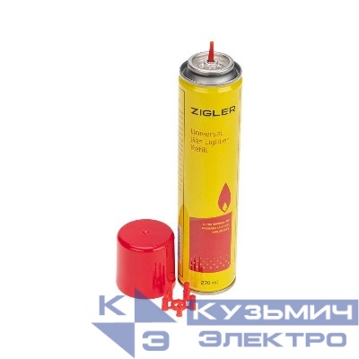 Газ для зажигалок металлический баллон 270мл (5 переходников) 09-1406