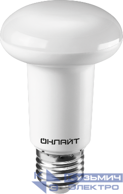 Лампа светодиодная 61 143 OLL-R63-8-230-6.5K-E27 8Вт 6500К холод. бел. E27 800лм 176-264В ОНЛАЙТ 61143