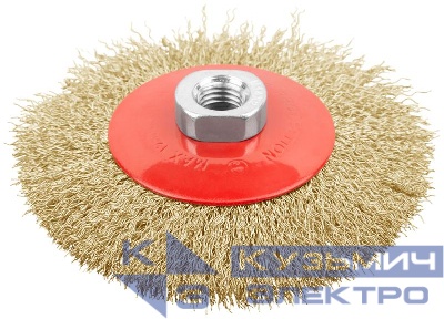Корщетка-колесо с наклоном гайка М14 стальная латунированная волнистая проволока 115мм FIT 39051