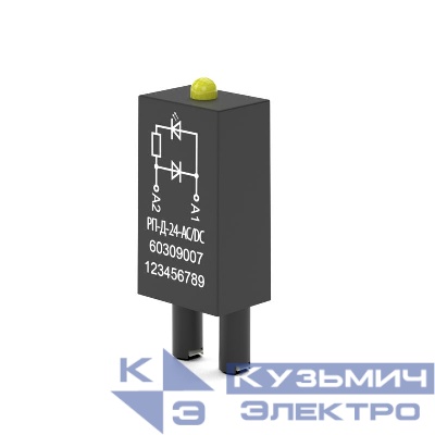 Модуль вставной диод РП-Д-24AC/DC СТЭЗ 60309007