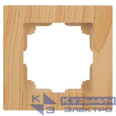Рамка 1-м СП Accent 6-501-11 сосна Intro Б0063705