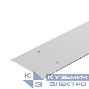 Крышка для лотка осн.300 L3000 сталь 1мм WDRL 1116 30 FS оцинк. OBO 6227430