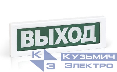 Оповещатель охранно-пожарный световой ОПОП 1-8 "ВЫХОД" фон зел. Рубеж Rbz-338630