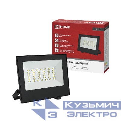 Прожектор светодиодный СДО-7 50Вт 4000К IP65 230В черн. IN HOME 4690612055145