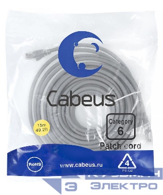 Патч-корд U/UTP кат.6 PC-UTP-RJ45-Cat.6-15m-LSZH 2xRJ45/8p8c неэкранир. LSZH 15м сер. Cabeus 9595c