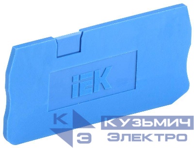 Заглушка для КПИ 3в-1.5/2.5 3 вывода син. IEK YZN11D-3-ZGL-002-K07