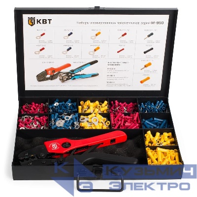 Набор изолированных наконечников М-950-1 КВТ 75488