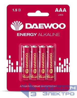 Элемент питания алкалиновый AAA/LR03 1.5В Energy Alkaline 2021 BL-4 (уп.4шт) DAEWOO 5029903