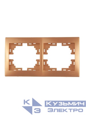 Рамка 2-м Mira горизонт. зол. метал. LEZARD 701-1300-147