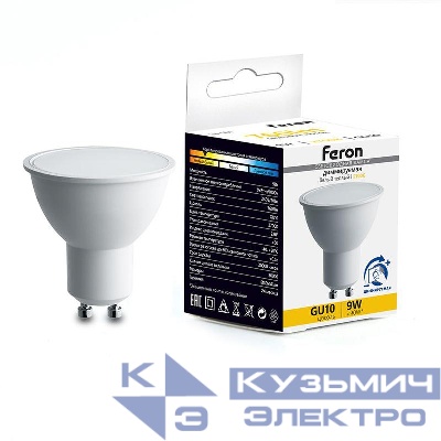 Лампа светодиодная LB-561 9Вт MR16 2700К GU10 230В диммир. FERON 51061