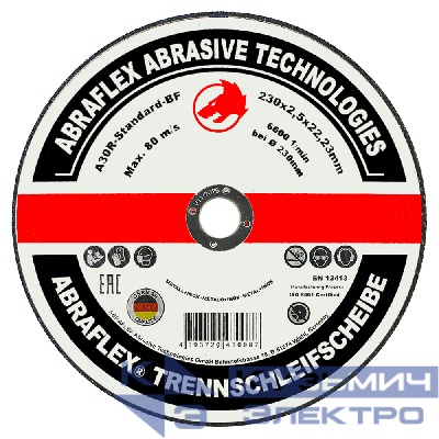 Abraflex Круг отрезной по металлу и нержавейке 230x2.5x22.23 Abraflex