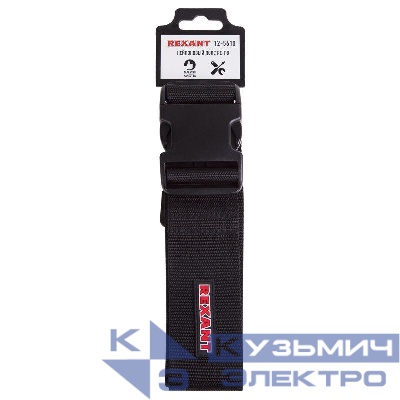 Пояс нейлоновый RE-PB Rexant 12-5610