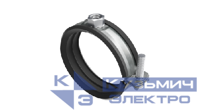 Хомут быстрой фиксации с изоляцией с гайкой М8 для труб d1 3/4дюйм DKC BHL21134
