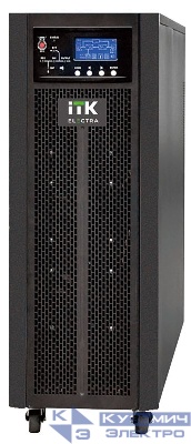 Источник бесперебойного питания ELECTRA OB 20кВ.А/18кВт 3ф 240В DC без АКБ с регулир. ЗУ ITK EOB-0020KVA-3-L