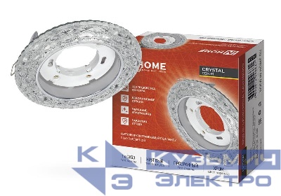 Светильник GX53R-crystal БАБОЧКИ-R15L встраив. с подсветкой 4К под GX53 прозр./хром IN HOME 4690612046631