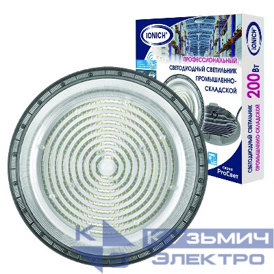 Светильник светодиодный UFO HIgh Bay 200Вт 5000К IP65 24000лм подвесной для высоких пролетов ProСвет IONICH 2514