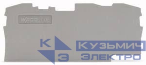 Пластина торцевая промежут. сер. 1мм (уп.25шт) WAGO 2006-1391