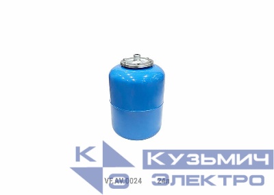 Гидроаккумулятор вертикальный AV 24л (36шт/пал) син. VALFEX VF.AV.0024