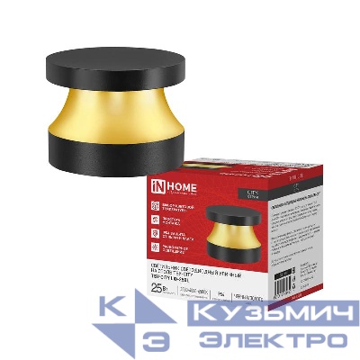 Светильник светодиодный ТБУ-CITY LID-25BL 25Вт 3000/4000/6500К IP54 90х120мм уличный на столб черн. IN HOME 4690612062600